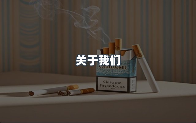 团队合作